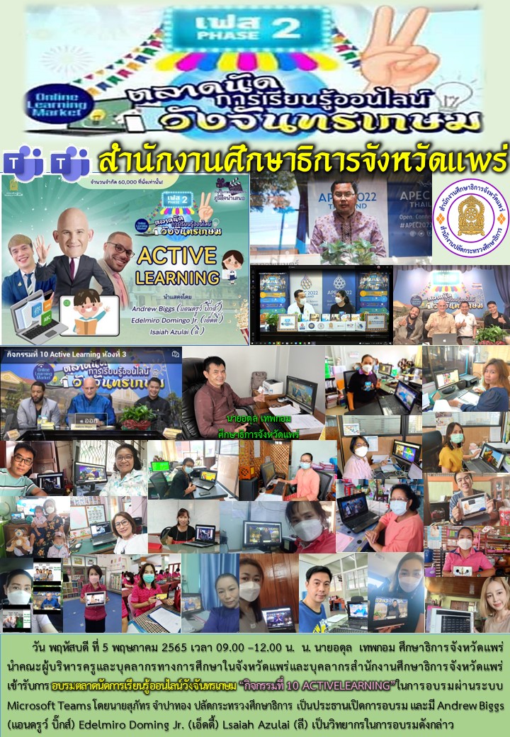 img_6273933648cab.หลักสูตรที่ 10.jpg